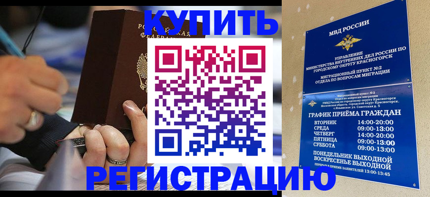 регистрация для школы в Старом Осколе